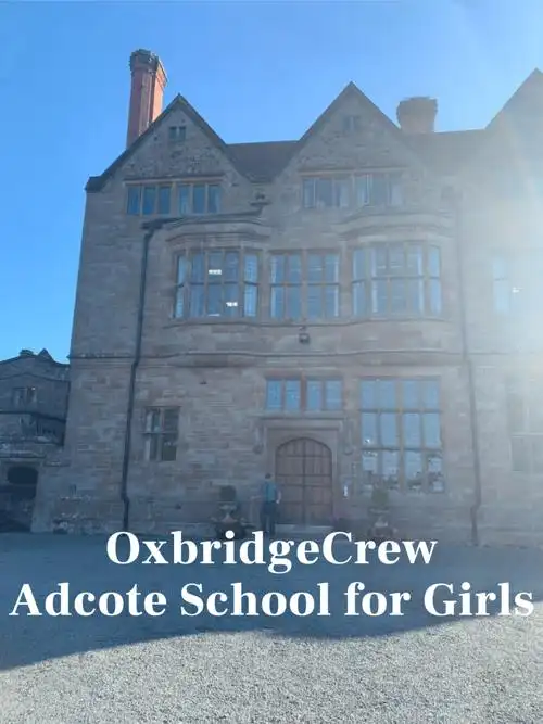 adcote school夏校重磅开启,中国老师全程跟进,家长可以更放心!