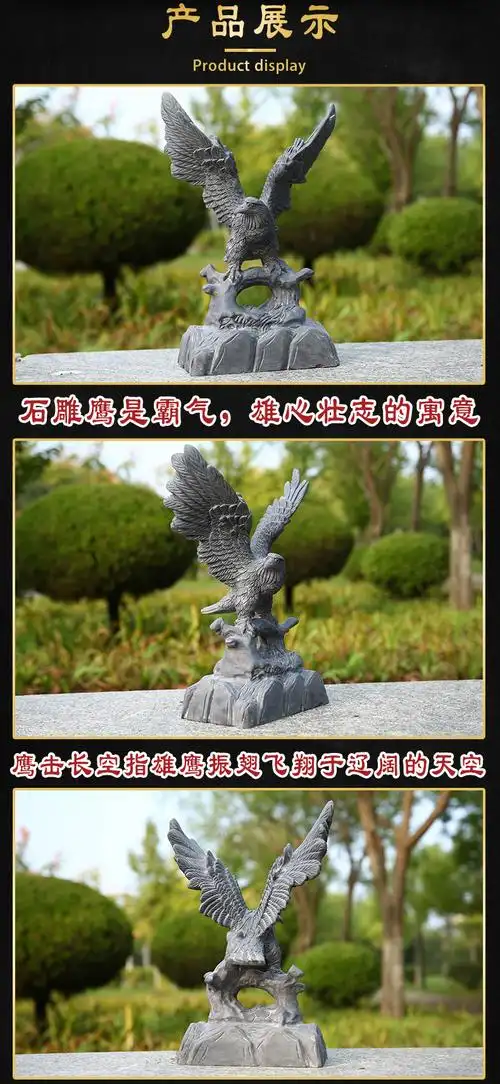 【优选品质】老鹰石头摆件 青石精雕老鹰大鹏展翅石雕鹰摆件办公室