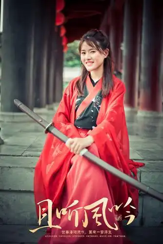 汉服古风古装人像且听风吟