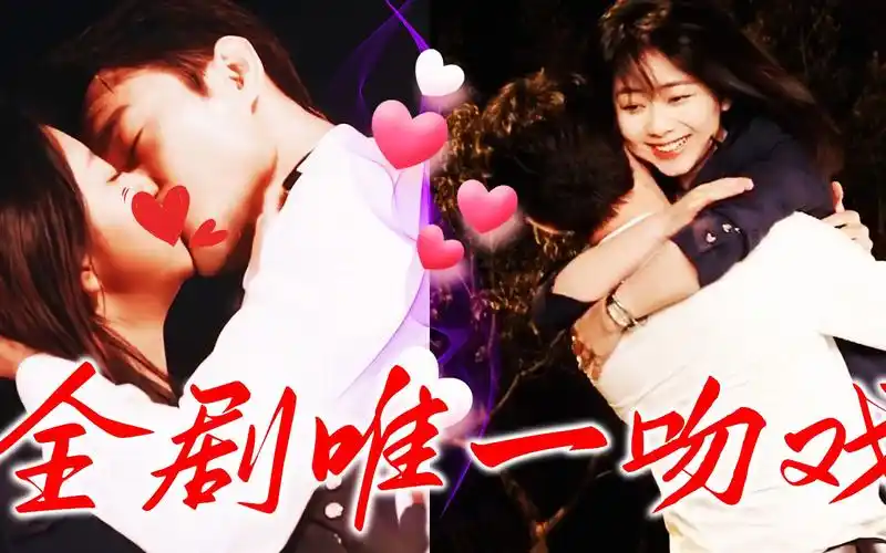 向风而行:都亲出声音了!王凯谭松韵片场亲到嘴麻,真的甜到起飞