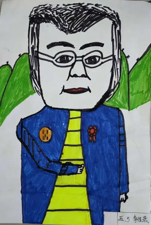 画人像——平度市广州路小学(五,五班)
