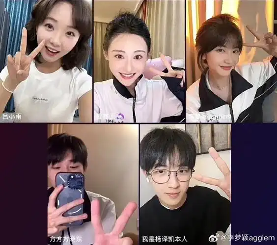 吕小雨rain还是咱们仨美女贴贴比较岁月静好@杨译凯_小可咱俩合照太少