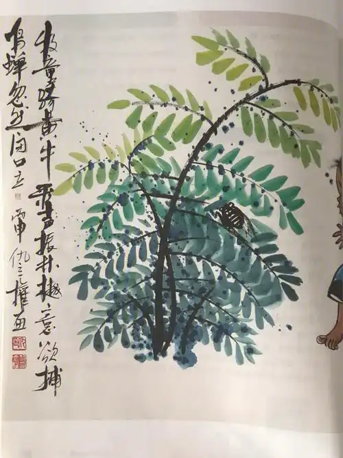 青少儿必备古诗词所见双语版