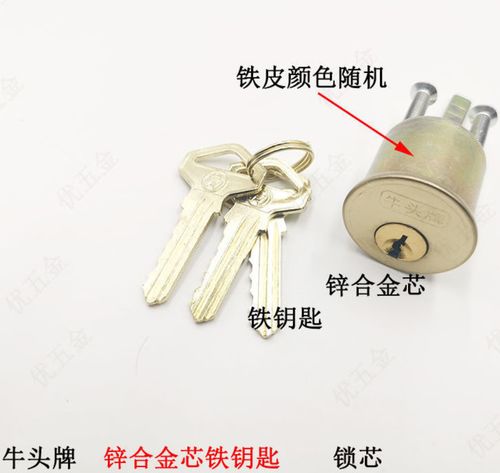 帝舰(dijian)双保险牛头锁老式房牛头牌弹子门锁外装室内外木铜芯 单