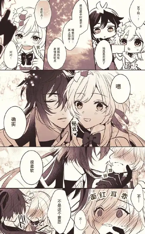 原神3.1版本##钟离##钟荧