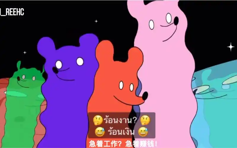 泰语说唱252021232920282629舌头着火tangbadvoice