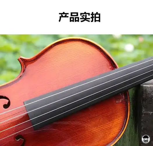 乌木配件木料大提琴指板中提琴指板1/2/3/4/8配件 4/4小提琴乌木指板