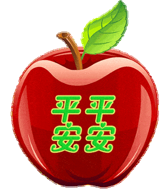 12月24日最漂亮早上好动态表情图片大全,早晨好动图美图大全