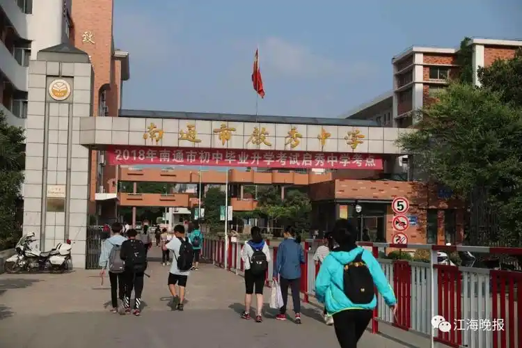 启秀中学考点,秩序井然