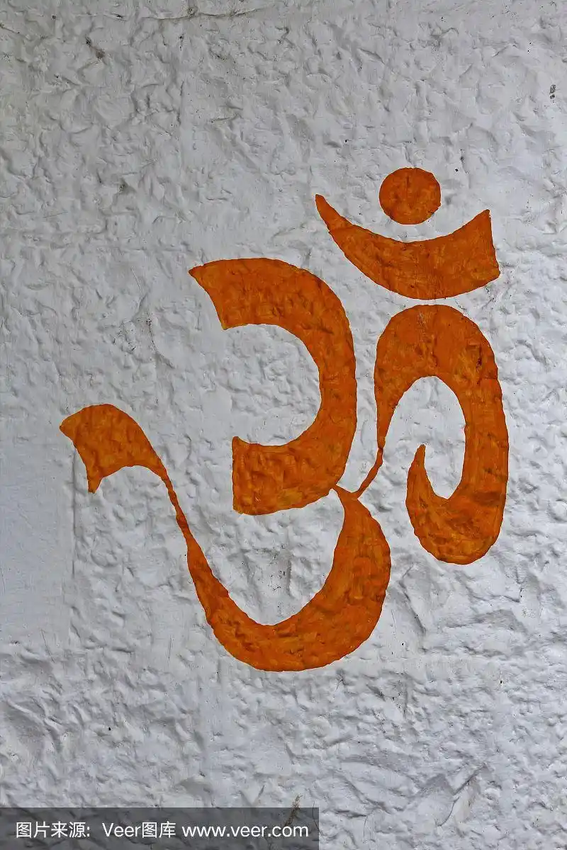 印度教的神圣标志,叫做om