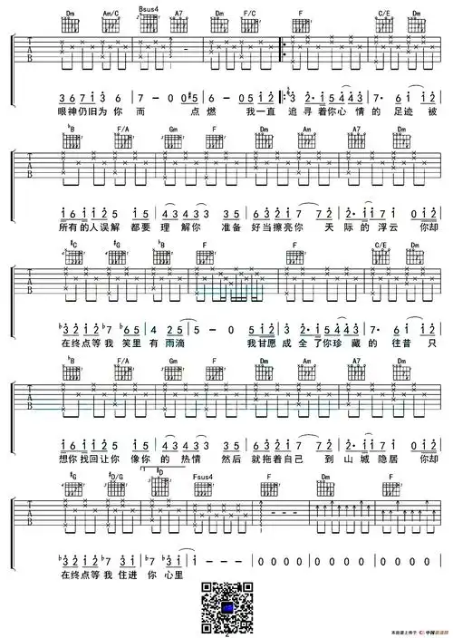 【你在终点等我吉他谱】你在终点等我吉他谱-明明简谱网