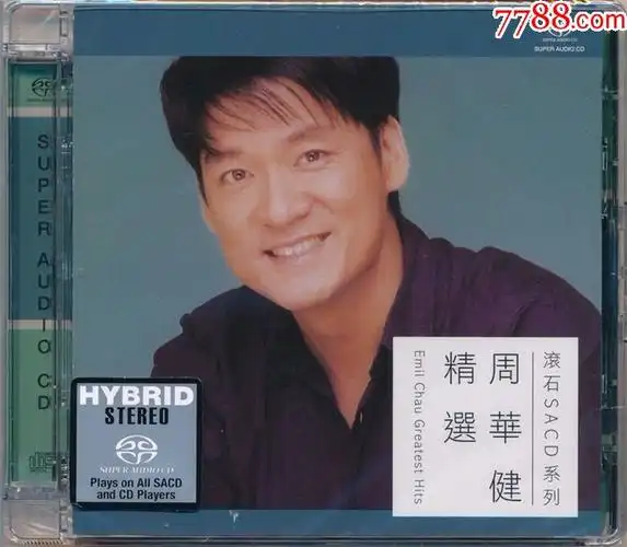 周华健-精选-sacd