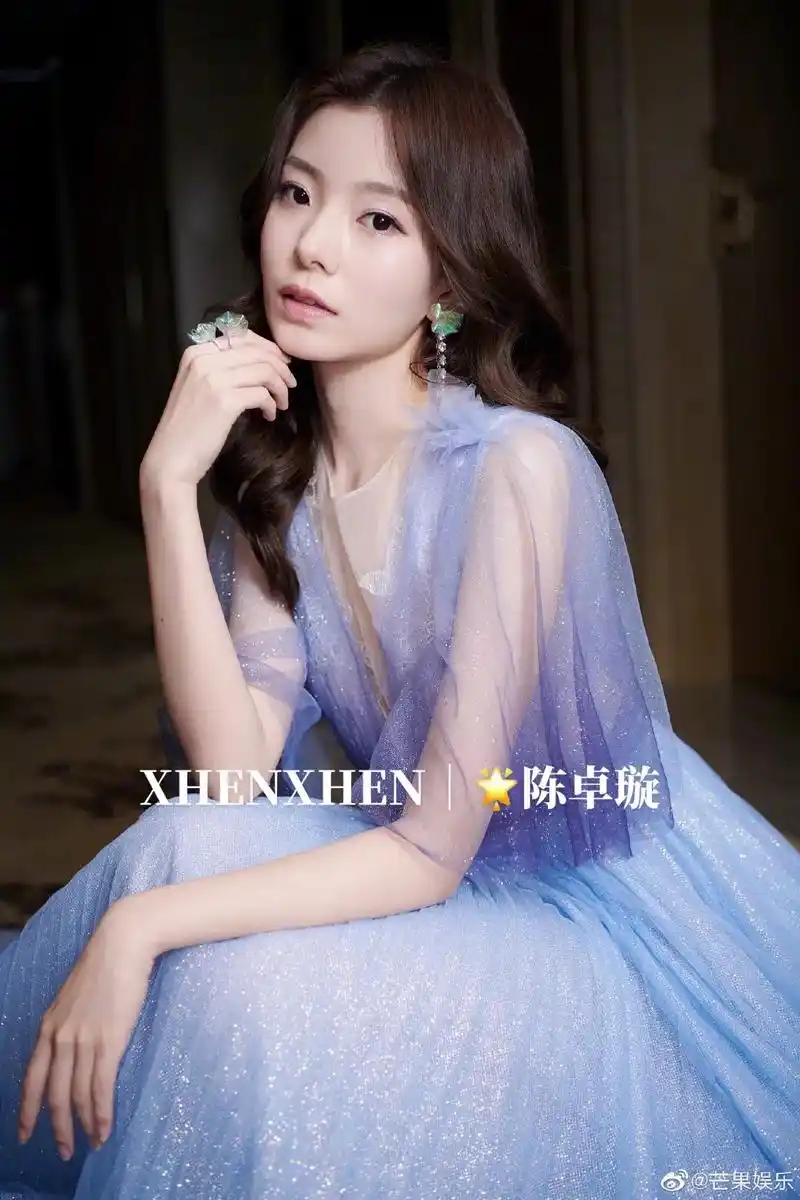 陈卓璇|xhenxhen.前硬糖少女303成员的陈卓璇 x  - 抖音
