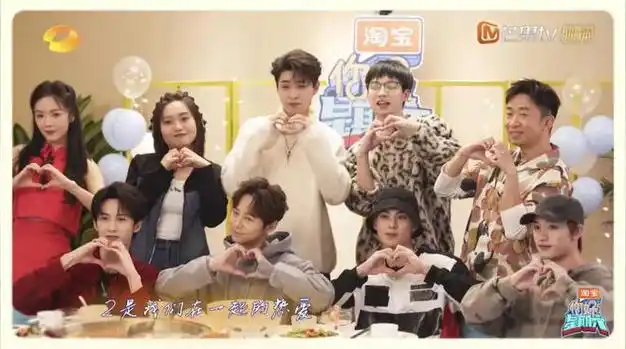 这节目的名场面,明星都不敢回看|吴磊|武艺|综艺|谭松韵|社交平台