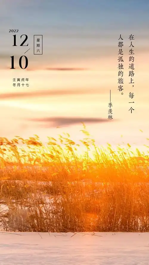 早安正能量励志图片心语文案:不忘初心的努力,叫做信念