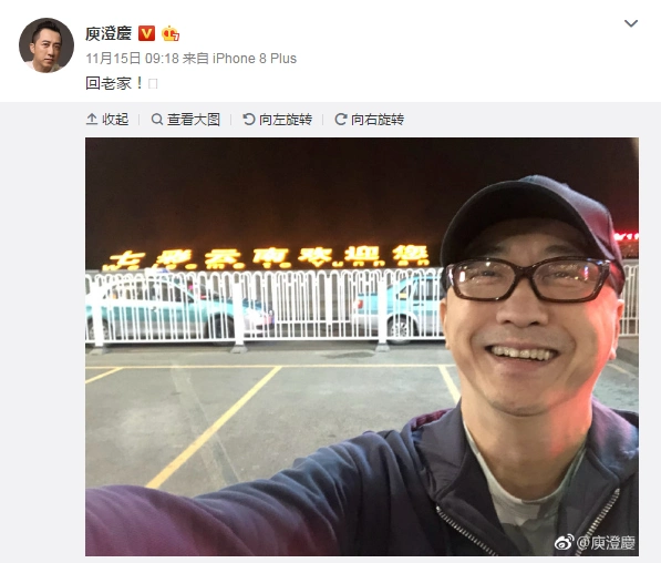 57岁庾澄庆再当爸!娇妻张嘉欣二胎产子,母子平安喜获小哈林