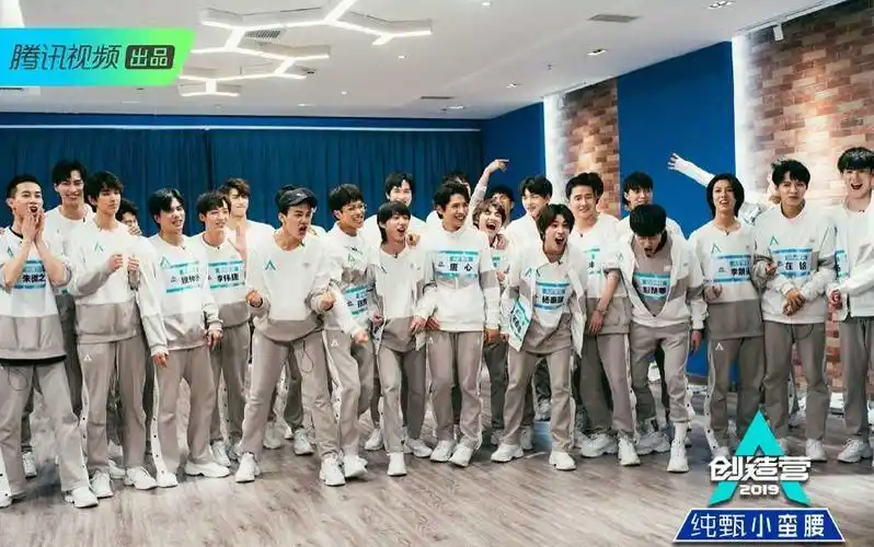 创造营2019首轮点赞排名揭晓周震南何洛洛含泪致歉同组学员