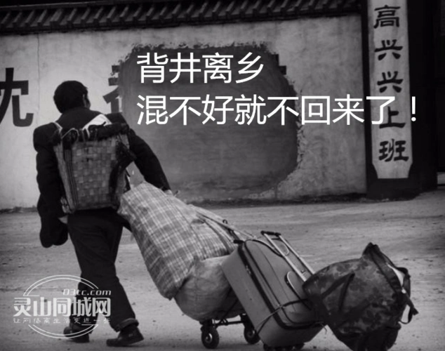 是不是又想家了呢?