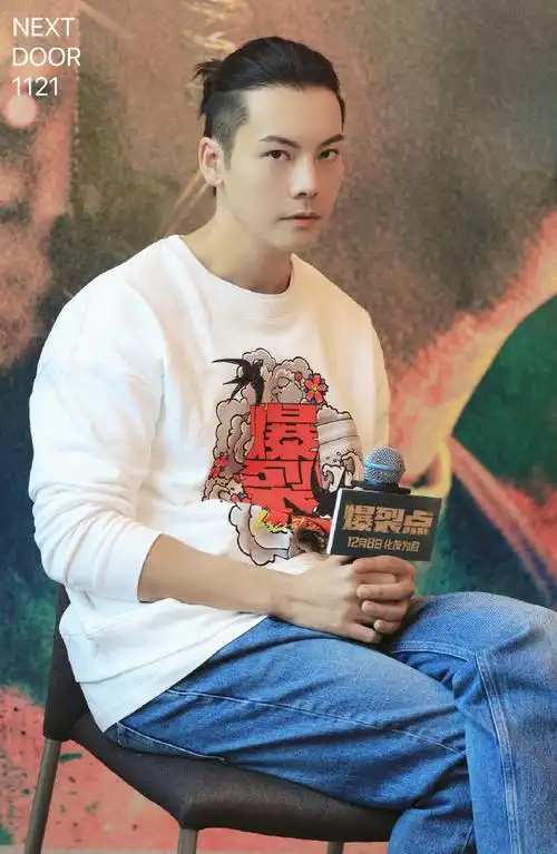 陈伟霆超话#陈伟霆电影爆裂点#231201陈伟霆爆裂点广州发布会帅裂苍穹