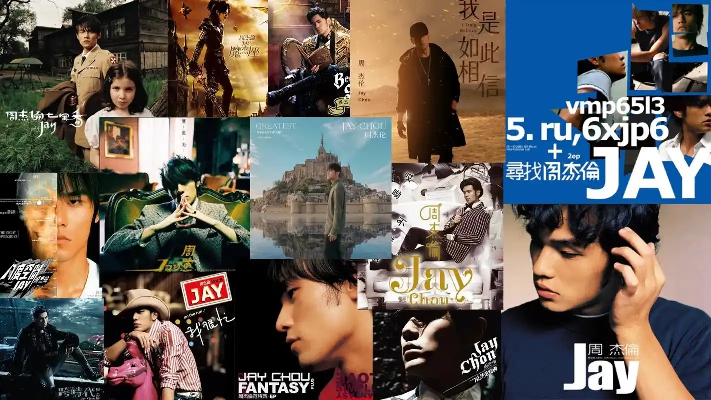 周杰伦#自制壁纸系列 #jay 在晴天一路向北看着 - 抖音