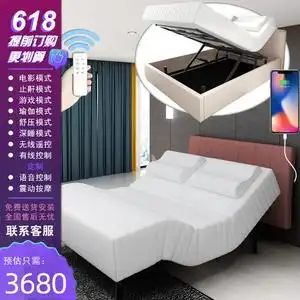 智能电动床升降全自动多功能零压床垫现代简约按摩主卧双人床婚床