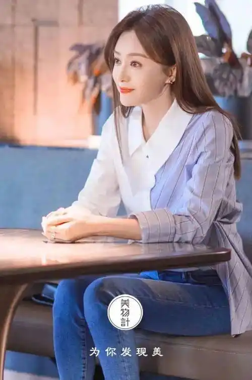 秦岚的职场风太有气质了