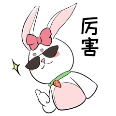 戴墨镜酷酷的兔子厉害表情包动图gif