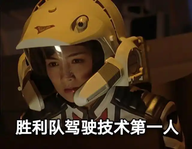 迪迦奥特曼:丽娜除大古以外还有一个男友,聪明可爱得到官方认可|胜利