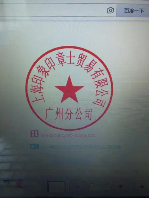 汇丰人寿保险怎么样 汇丰人寿保险公司公章