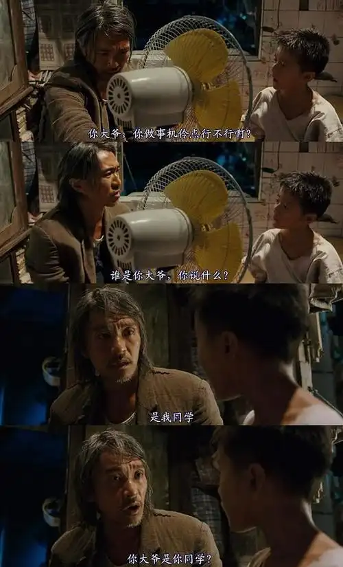 长江七号资料页_娱乐资料库_新浪娱乐_新浪网