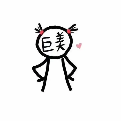 有意思的搞笑沙雕头像