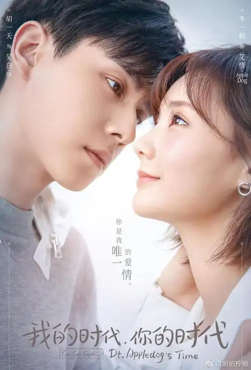 亲爱的挚爱的剧情魔改电竞变机器人格斗还被扒疑似抄袭