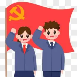 素材pngai卡通手绘红色锦旗免抠素材pngpsd卡通手绘男孩入党宣誓免