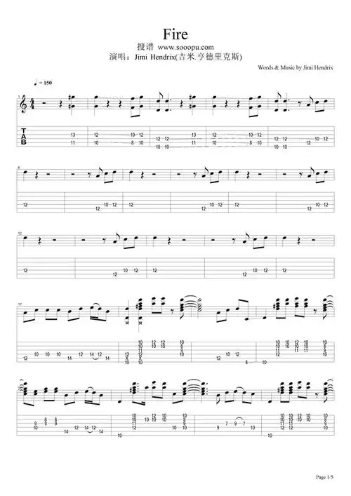 fire吉他谱fire简谱jimihendrix吉米亨德里克斯