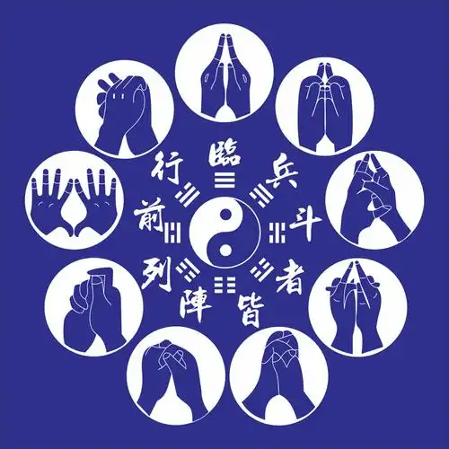 先天八卦九字真言手印图临兵斗者皆阵列前行周易经太极图装饰壁画定制