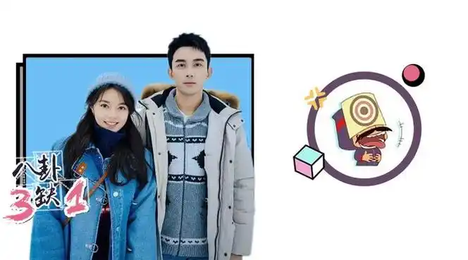 吴磊赵今麦的新剧《在暴雪时分》大家追了吗?