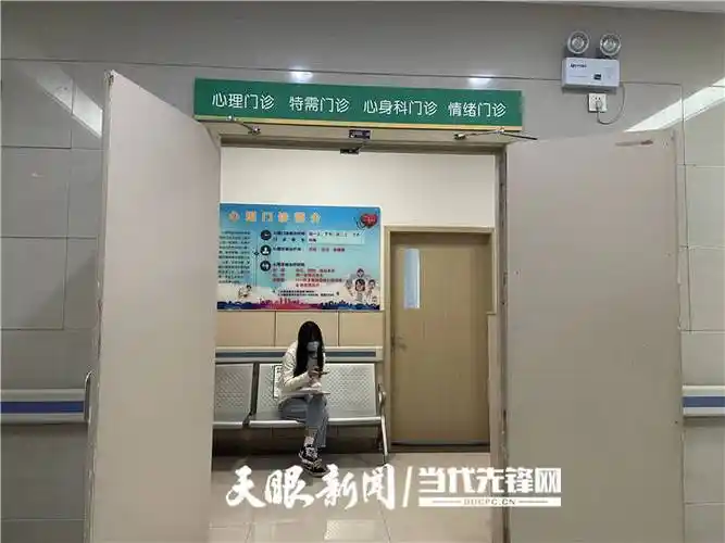 世界精神卫生日洞察情绪黑洞精神科医生真的会读心术吗