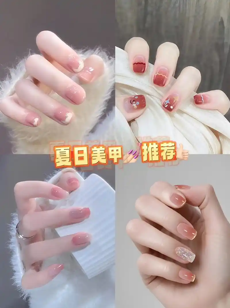 96夏天来啦,美甲当然也要紧跟潮流的步伐!