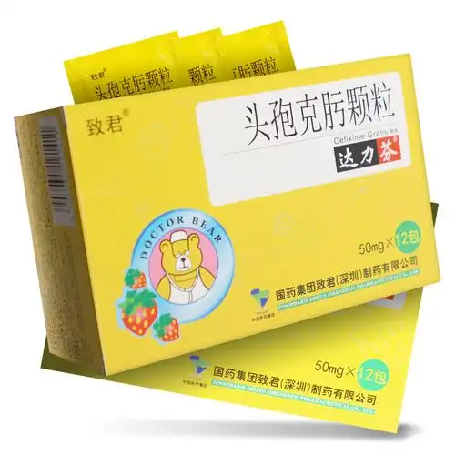 小儿支气管炎 慢性呼吸系统感染疾病的继发感染 抗菌消炎药