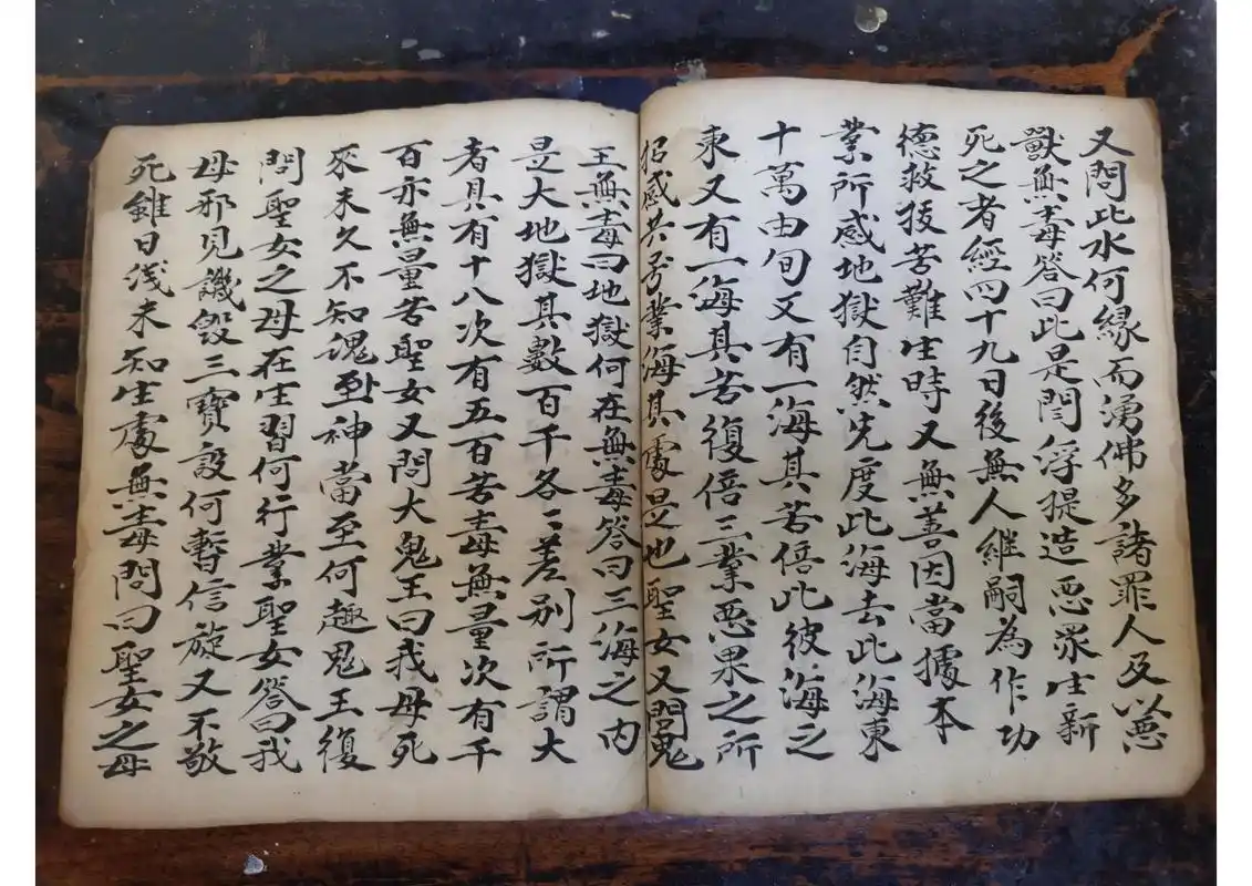 珍贵佛经手抄本《地藏本愿经》分上中下三卷