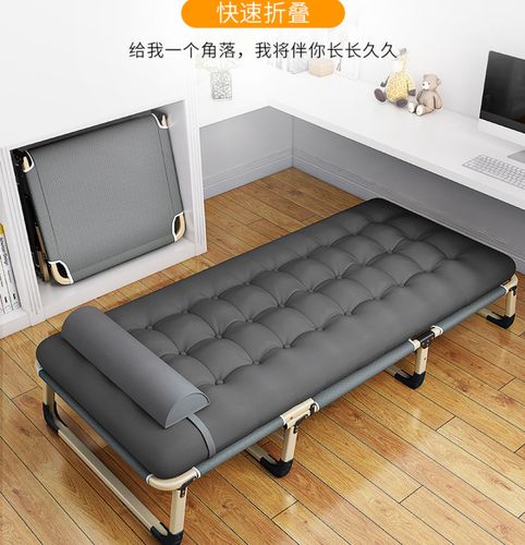午休折叠床小巧户外便携单人超轻办公室轻便简易省空间凉床折叠