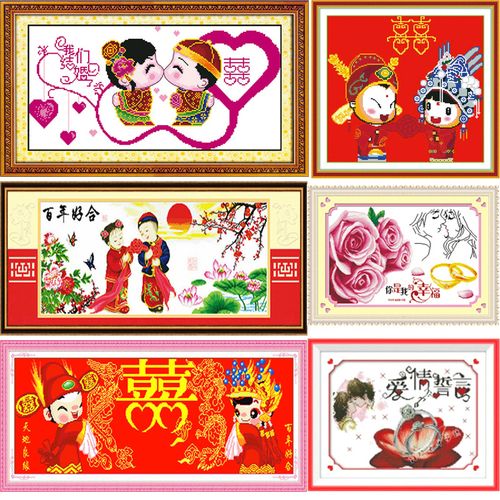 十字绣成品我们结婚啦机绣拜堂婚庆喜庆百年好合新婚之喜