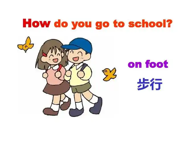 新人教版(pep)六年级英语上册unit2 ways to go to school parta优质