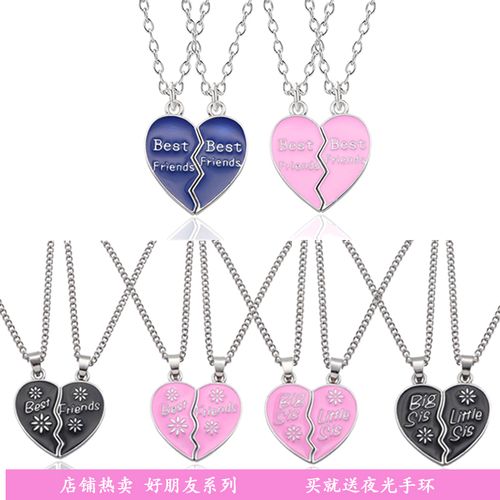 日韩新款闺蜜一人一半桃心拼接项链好朋友姐妹心形拼图锁骨链颈链