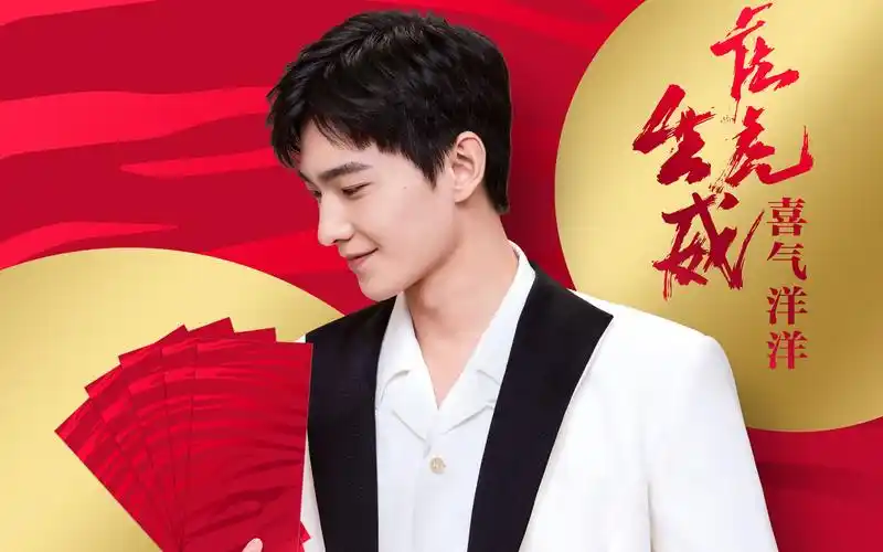 220201喜临门品牌代言人杨洋大片花絮 喜临门家居