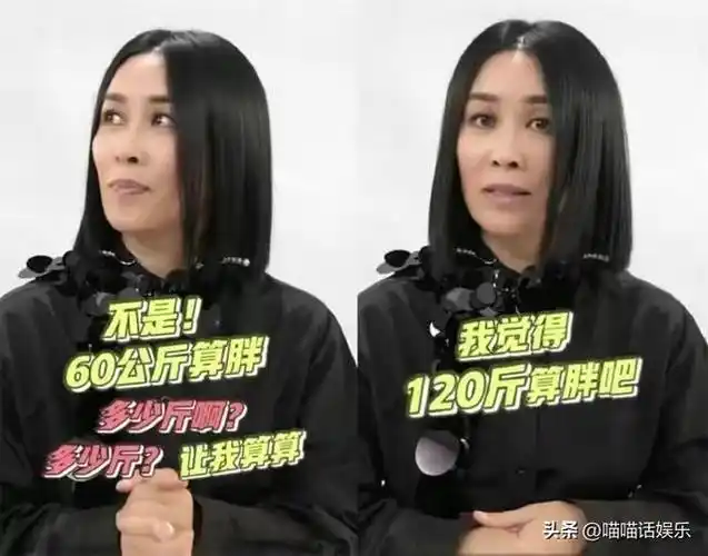 肖战:100斤,罗云熙:杨紫最胖,华晨宇嘴甜!