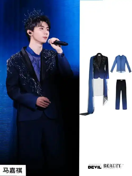 马嘉祺透视内搭##马嘉祺楼间楼演唱会