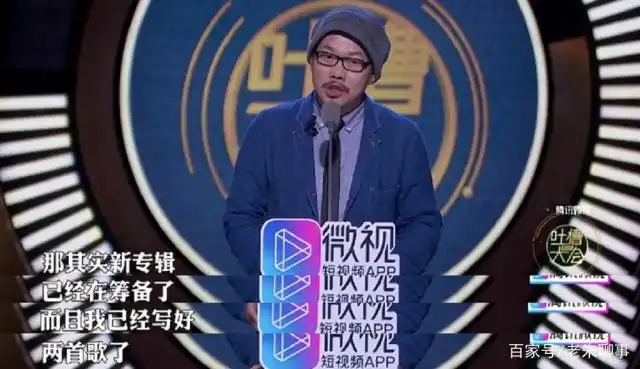 最近的消息应该就是周杰伦的黄金搭档方文山参加《吐槽大会》的时候