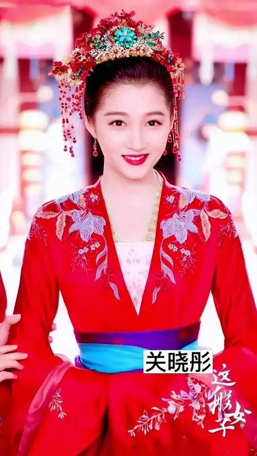 古装穿红嫁衣的女明星谁最美