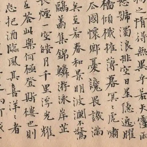 尺寸:26x19cm谈维 小楷《岳阳楼记》《石鼓歌》局部尺寸:32x16cm谈维